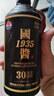 【貴州·國醬白酒】醬香型白酒經(jīng)典白酒系列純糧酒口糧酒 炒菜做飯 53%vol 500mL 1瓶 禮盒裝 曬單實(shí)拍圖