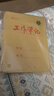 真諦 牛皮紙工作筆記本 工作草稿本 橫線本工作筆記 工作手冊記事本 上下翻36K中號（30頁）10本裝 曬單實拍圖