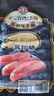 海霸王黑珍豬臺式黑椒香腸鎖鮮裝 268g 烤腸早餐肉腸空氣炸鍋燒烤食材 曬單實(shí)拍圖