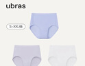 ubras【棉】抗菌抑菌襠內褲女士高彈腰舒適親膚透氣三角褲（3條裝） 3條高腰-藍+紫+白 XXL 曬單實(shí)拍圖