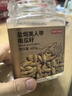 京東京造鹽焗美人甲南瓜子400g新疆阿勒泰南瓜子堅(jiān)果炒貨辦公室休閑零食 曬單實(shí)拍圖