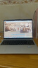 華為MateBook D 16 SE 店鋪預(yù)裝Windows版 國家補(bǔ)貼20% 12代酷睿標(biāo)壓處理器i5 16G 512G皓月銀 曬單實(shí)拍圖