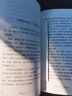 包郵 人間值得正版書 董宇輝推薦的書籍成功與勵(lì)志書籍 不抱怨的世界把生活過(guò)成你想要的樣子2024年暢銷書排行榜 人間值得正版現(xiàn)貨 曬單實(shí)拍圖