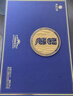 習酒 感恩98禮盒 醬香型白酒 53度 500ml*2瓶 禮盒裝 窖藏1998 曬單實拍圖