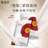 林清軒山茶花保濕緊致面膜6片1盒 補(bǔ)水提亮抗皺勝肽 生日禮物 曬單實(shí)拍圖
