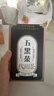 北京同仁堂五黑茶160g黑芝麻桑葚干黑豆脫丨發(fā)養(yǎng)發(fā)護發(fā)調(diào)理養(yǎng)生茶 【 官方正品】 五盒裝【烏黑濃密】800g100包 曬單實拍圖