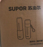 蘇泊爾（SUPOR）榨汁機家用小型果汁機便攜式多功能料理機輕壓鮮榨小型水果榨汁杯原汁機果汁杯TJE10N【國家補貼】 曬單實拍圖