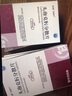 [特普寧]頭孢克肟分散片 0.1g*18片 5盒裝 曬單實(shí)拍圖