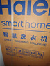 海爾（Haier）【行業(yè)超薄TOP】海爾8/10公斤超薄滾筒洗衣機(jī)全自動(dòng)家用小戶型嵌入式一級(jí)能效大筒徑國(guó)家補(bǔ)貼 8公斤+417超薄+525大筒徑+除菌螨+羽絨洗 曬單實(shí)拍圖