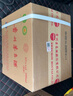 茅臺（MOUTAI）2025年 飛天 醬香型白酒 53度 500ml*6 整箱裝【名酒鑒真】 曬單實拍圖