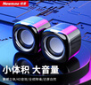 紐曼BT55音響電腦音箱有線迷你小音響多媒體筆記本電腦桌面家用臺式機小型USB高音質(zhì)有源低音炮黑色 曬單實拍圖