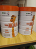 蒙牛一米八八【NBA聯(lián)名】兒童成長奶粉CBP賴氨酸高鈣3-15歲800g*4罐 曬單實拍圖