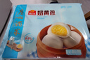廣州酒家利口福 奶黃包750g 20個(gè) 早餐半成品 廣式早茶點(diǎn)心 包子食品速食 面點(diǎn) 曬單實(shí)拍圖