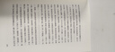 自營包郵 九篇雪  小木屋書簽 阿勒泰的李娟首部散文集 另著我的阿勒泰羊道三部曲遙遠(yuǎn)的向日葵地等 曬單實(shí)拍圖
