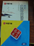 華夏萬卷高中古詩詞字帖楷書必背古詩文75篇+文言文手寫字帖鋼筆字帖高中生練字帖學(xué)生硬筆臨摹描紅（ 曬單實拍圖