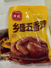 鄉(xiāng)盛燒雞德州特產(chǎn)五香扒雞3斤 500g*3只熟食臘味開袋即食 曬單實(shí)拍圖