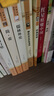 八年級下冊必讀名著(zhù)【全2冊】：鋼鐵是怎樣煉成的+經(jīng)典常談 人民教育出版社人教版名著(zhù)閱讀課程化叢書(shū) 初中初二語(yǔ)文教科書(shū)配套書(shū)目八年級下語(yǔ)文教材配套（贈閱讀手冊） 曬單實(shí)拍圖