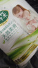雨森（YUSEN）天然柔滑婦嬰卷紙衛(wèi)生紙無芯紙巾廁所紙巾手紙6層木漿紙中長卷 6層 150g/卷*2卷 【300g*1提】 曬單實(shí)拍圖