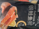 禧美海產(chǎn) 冷凍智利三文魚排凈重400g(銀鮭魚排)帶皮切段2-3塊裝 海鮮水產(chǎn) 曬單實拍圖