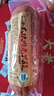 喜旺大塊肉老火腿禮盒2.1kg休閑熟食臘味禮盒大禮包企業(yè)團購 曬單實拍圖
