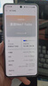 realme【國家補(bǔ)貼】真我Neo7 Turbo 天璣9400e 超薄續(xù)航大電池護(hù)眼直屏 智能游戲AI性能手機(jī)12+256透明灰 曬單實(shí)拍圖