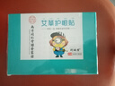 優(yōu)力加鴻洋神牌藍莓葉黃素β-胡蘿卜素軟膠囊90粒/瓶緩解視疲勞DM 2盒裝【3個(gè)月服用量】 曬單實(shí)拍圖
