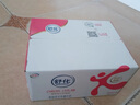 伊利舒化奶 無(wú)乳糖牛奶 脫脂型220ml*24盒 營(yíng)養(yǎng)飲品 5月產(chǎn) 曬單實(shí)拍圖