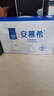 伊利安慕希高端原味常溫酸牛奶230g*10瓶  禮盒裝  曬單實(shí)拍圖