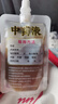 拜杰中藥分裝袋中藥袋液體袋食品級可加熱密封煎藥袋50只*200ml儲存袋 曬單實拍圖