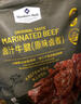 Member's Mark 鹵汁牛腱（原味鹵香） 450克 450g*1袋 曬單實(shí)拍圖