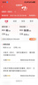 中國聯(lián)通流量卡電話卡四川聯(lián)通手機卡全國通用大王卡無限速上網(wǎng)卡超低月租成都聯(lián)通卡 四川聯(lián)通卡29元160G流量+100分鐘、外省勿拍 曬單實拍圖