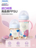 新安怡（AVENT）飛利浦新安怡 藝術(shù)啟蒙彩繪寬口徑PPSU奶瓶9oz/260ml SCY943/01 曬單實拍圖