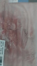 羋羊羊 內(nèi)蒙古原切羔羊肉卷凈重2斤 羊肉片 羊肉生鮮 燒烤火鍋食材 清真 曬單實拍圖