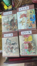 【現(xiàn)貨】連創(chuàng) 明史演義 第6批 弘治中興 劉瑾擅權(quán) 薩爾滸之戰(zhàn) 鏖兵薊遼 連環(huán)畫小人書 共4冊 50開小精 四川美術(shù)出版社 絹版 曬單實拍圖