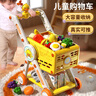 鑫思特（XST）兒童過(guò)家家玩具加大號(hào)購(gòu)物車黃鴨超市手推車蔬果切切樂(lè)女生日禮物 曬單實(shí)拍圖