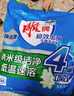 雕牌 超效加酶洗衣粉 茉莉清香 10斤*2 無磷 低溫速溶 強(qiáng)效去漬 曬單實(shí)拍圖