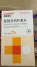 瑞德醫(yī)生寵物鹽酸多西環(huán)素片貓咪狗狗感冒藥貓鼻支犬窩咳打噴嚏流鼻涕專用 曬單實拍圖