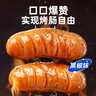 小牛凱西烤腸火山石原味肉腸燒烤空氣炸鍋食材香腸雞肉 （新品嘗鮮）脆皮烤肉腸250g*6袋 曬單實(shí)拍圖