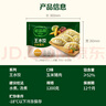 必品閣（bibigo）玉米蔬菜豬肉水餃 1200g 約48只 早餐夜宵速凍餃子 曬單實拍圖
