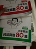 一本小學(xué)英語(yǔ)閱讀真題80篇三年級上下冊 2026版小學(xué)生閱讀理解全國名校真題單元月考期中期末測試題 曬單實(shí)拍圖
