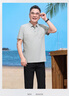 老爺車(chē)（LAOYECHE）父親節禮物實(shí)用送爸爸含棉涼感短袖T恤男夏季新款中老年男士POLO 曬單實(shí)拍圖