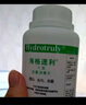 海格速利次氯酸消毒片 殺菌消毒99.999%食品級寵物家用洗餐具玩具浴缸除菌 10瓶/共1000片【孕嬰寵安全】 曬單實拍圖