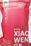 小文哥吃吃吃斑節(jié)蝦干九節(jié)蝦干即食大號(hào)特大烤竹節(jié)蝦斑節(jié)蝦水產(chǎn)干貨對(duì)蝦干 中號(hào)23對(duì)左右 250g(凈重) 曬單實(shí)拍圖