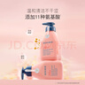 貝德美藍(lán)甘菊兒童沐浴露洗發(fā)水335套裝3-4-6-12歲無硅油弱酸性男女孩用 曬單實(shí)拍圖