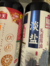 海天 老抽醬油【有機(jī)系列 0添加 一級醬油】500ml 紅燒燉肉 曬單實(shí)拍圖