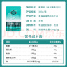 茶卡藏青鹽未加碘天然湖鹽無(wú)抗結劑無(wú)添加食用鹽自然結晶青藏高原湖鹽 3100藏青鹽5包*320g 曬單實(shí)拍圖