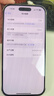 蘋果【分期0首付】蘋果16pro iPhone16Promax 雙卡雙待 5G手機(jī)美版 16pro 原色鈦金屬 256G 全網(wǎng)通【超長質(zhì)?！看蠖Y包 曬單實(shí)拍圖