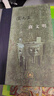 寺觀壁畫(huà)(唐五代宋遼金)/圖說(shuō)中國(guó)物質(zhì)文化遺產(chǎn)中國(guó)最美 曬單實(shí)拍圖