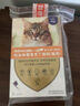 愛沃克 寵物驅(qū)蟲藥 貓?bào)w內(nèi)外同驅(qū)蟲≤4kg幼貓用0.4ml3支 曬單實(shí)拍圖