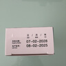 ADULTDINGDING日本叮叮驅(qū)蚊噴霧水 兒童嬰兒防蚊蟲叮咬神器 戶外隨身驅(qū)蚊液70ml 曬單實拍圖